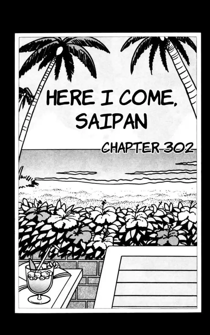 Kyou kara Ore wa!! 302