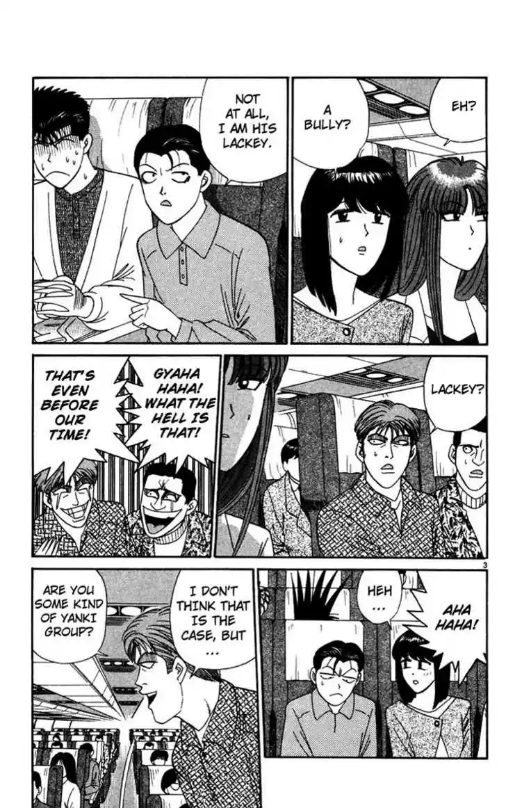 Kyou kara Ore wa!! 302