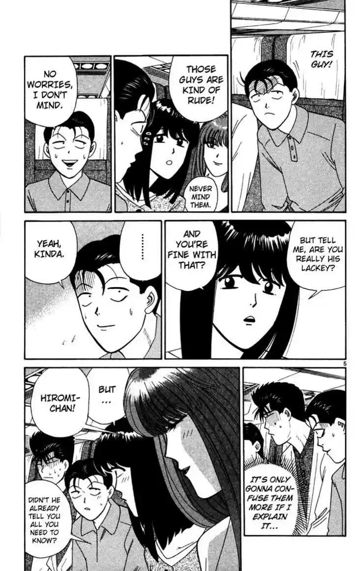 Kyou kara Ore wa!! 302