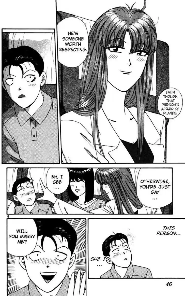 Kyou kara Ore wa!! 302