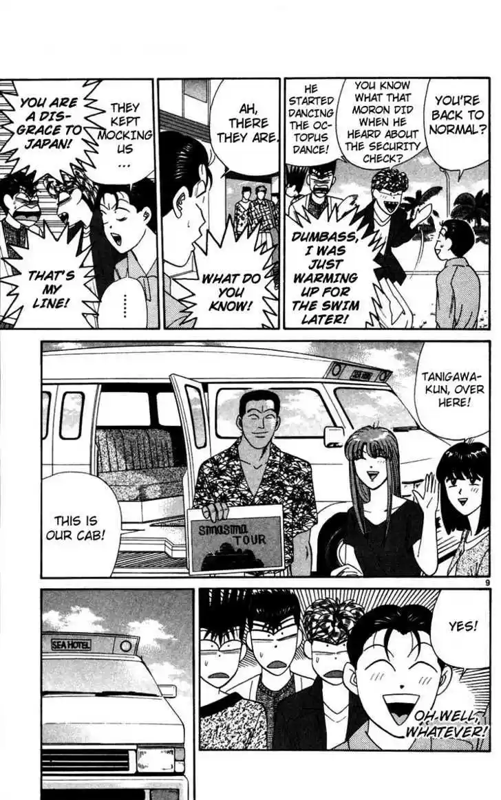 Kyou kara Ore wa!! 302