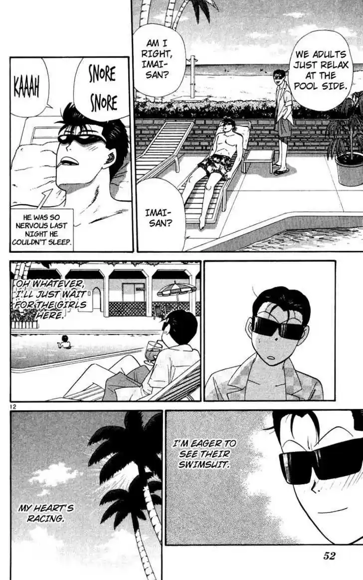 Kyou kara Ore wa!! 302