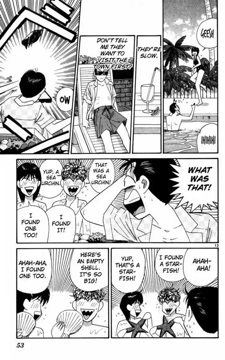 Kyou kara Ore wa!! 302