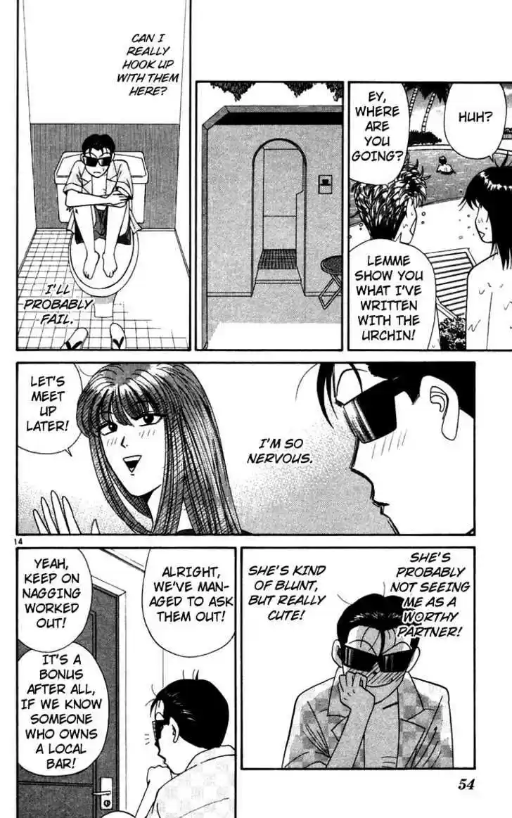 Kyou kara Ore wa!! 302