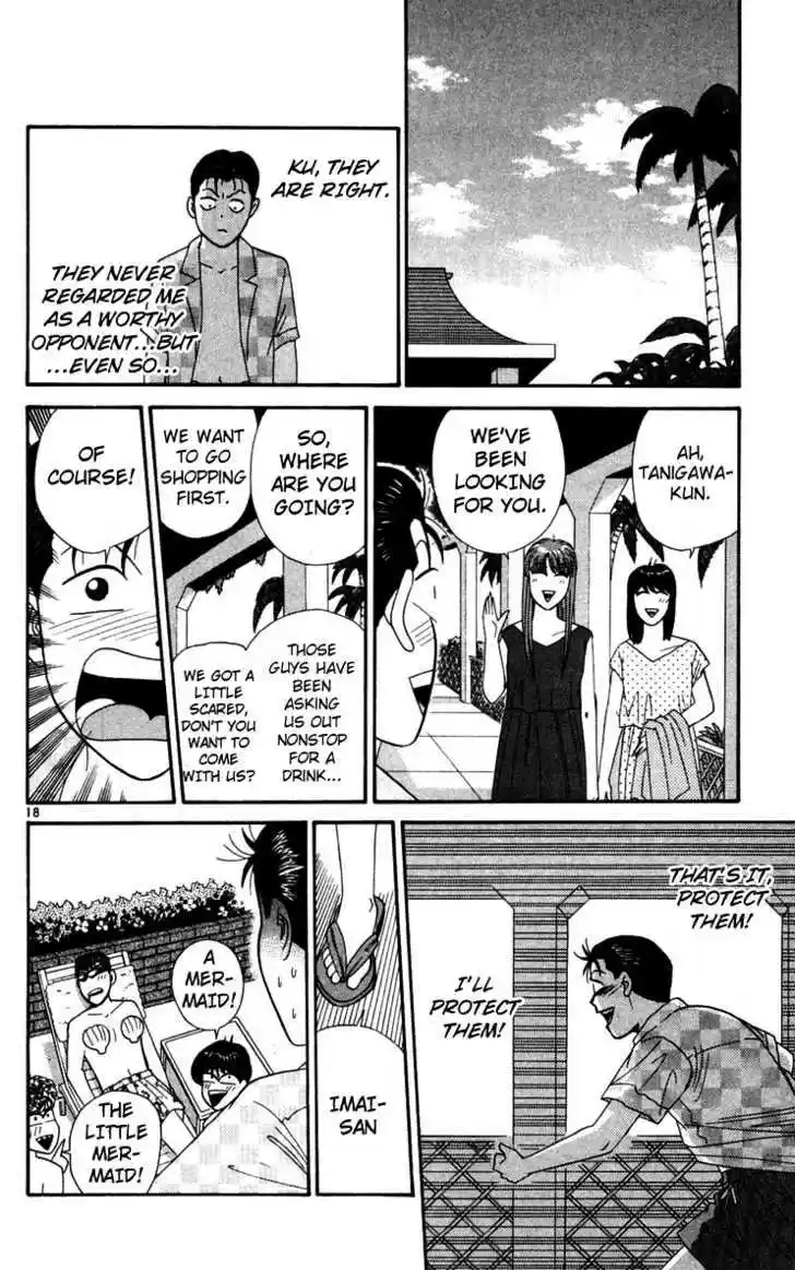 Kyou kara Ore wa!! 302