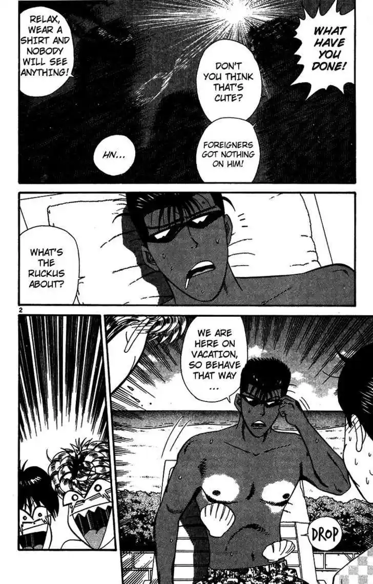 Kyou kara Ore wa!! 303