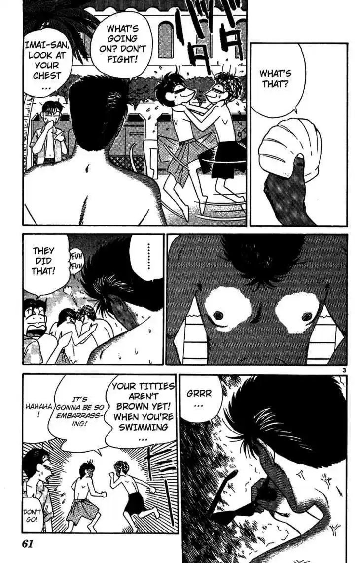 Kyou kara Ore wa!! 303