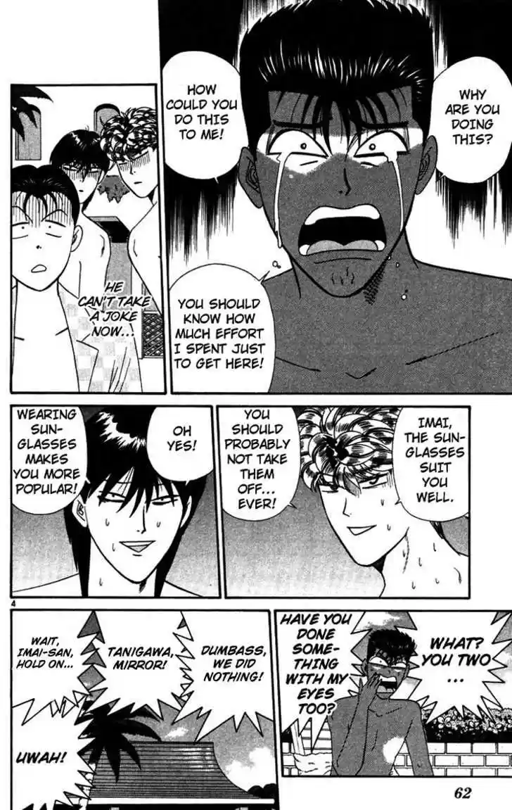 Kyou kara Ore wa!! 303