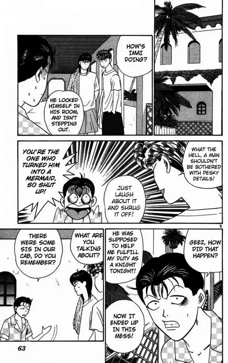 Kyou kara Ore wa!! 303