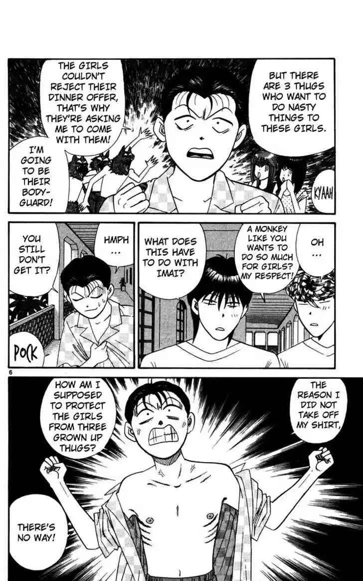 Kyou kara Ore wa!! 303