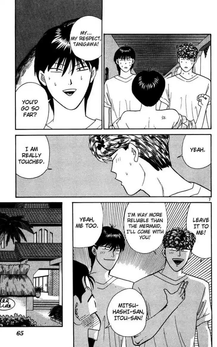 Kyou kara Ore wa!! 303