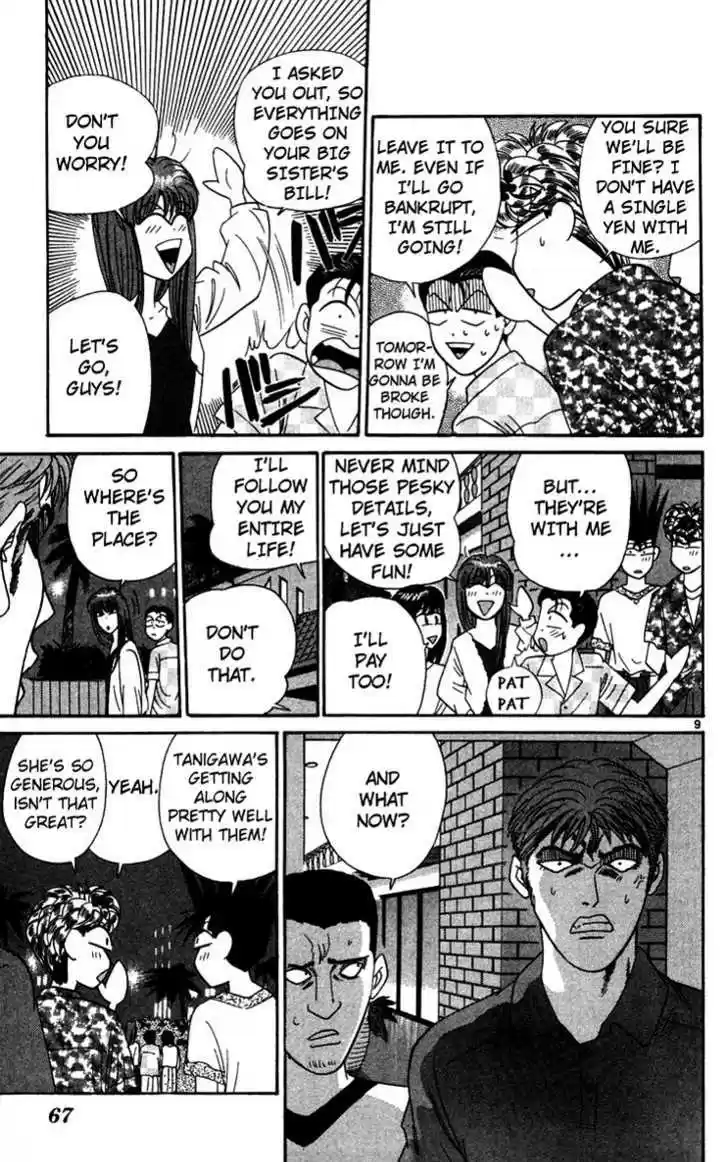 Kyou kara Ore wa!! 303