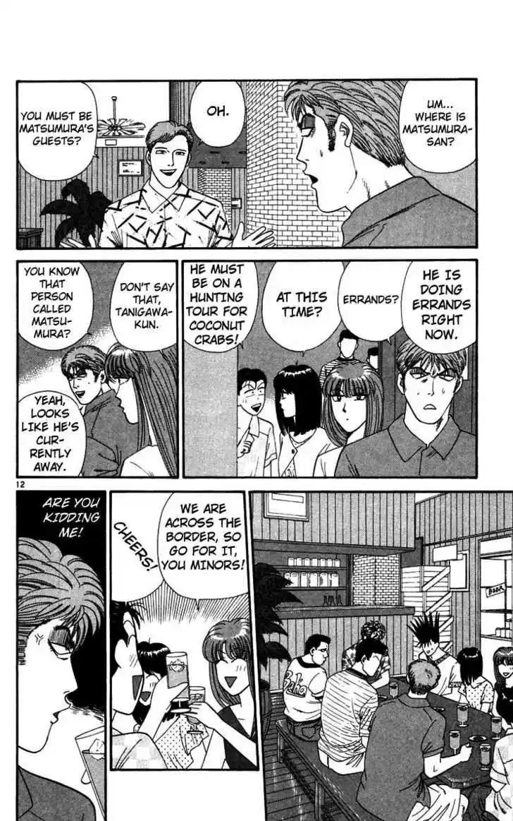 Kyou kara Ore wa!! 303