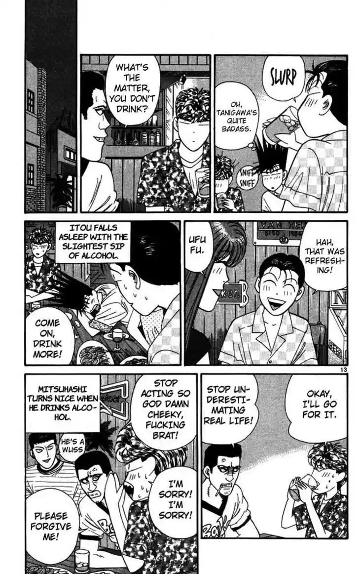 Kyou kara Ore wa!! 303