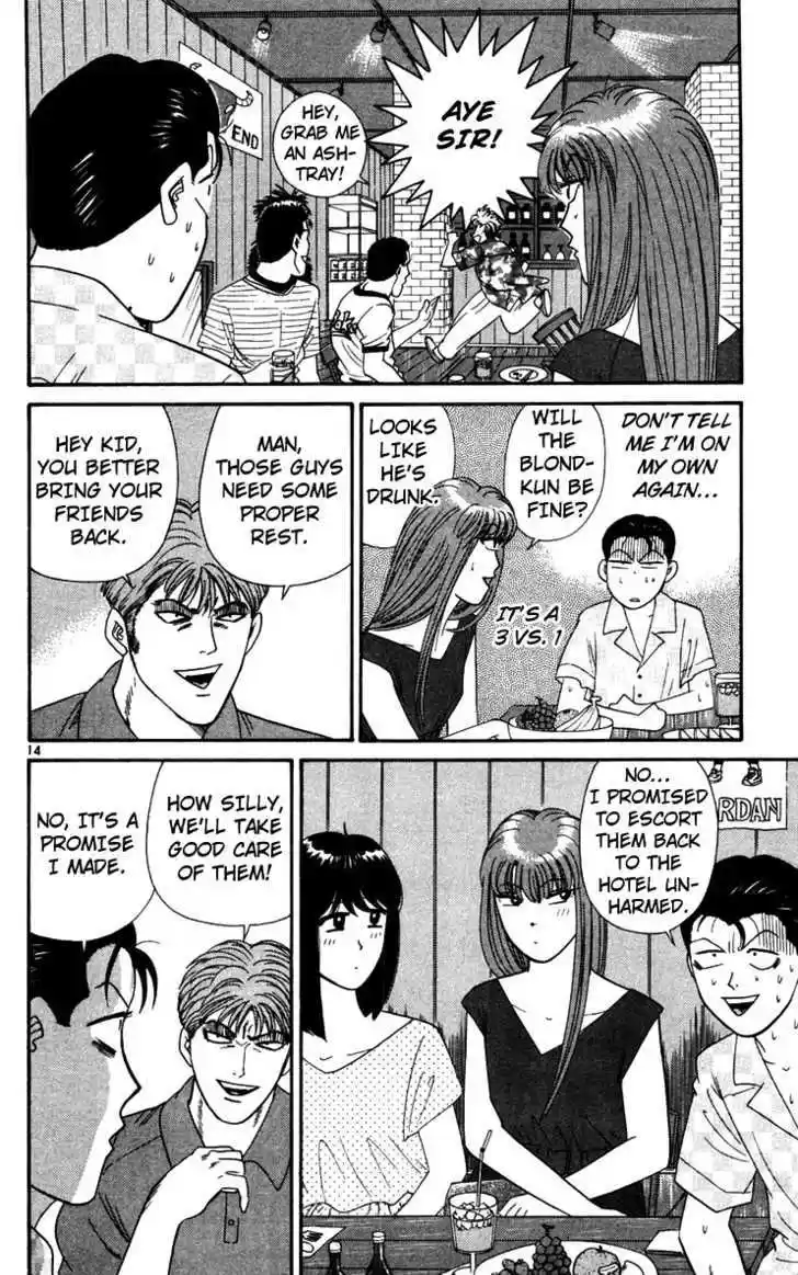 Kyou kara Ore wa!! 303