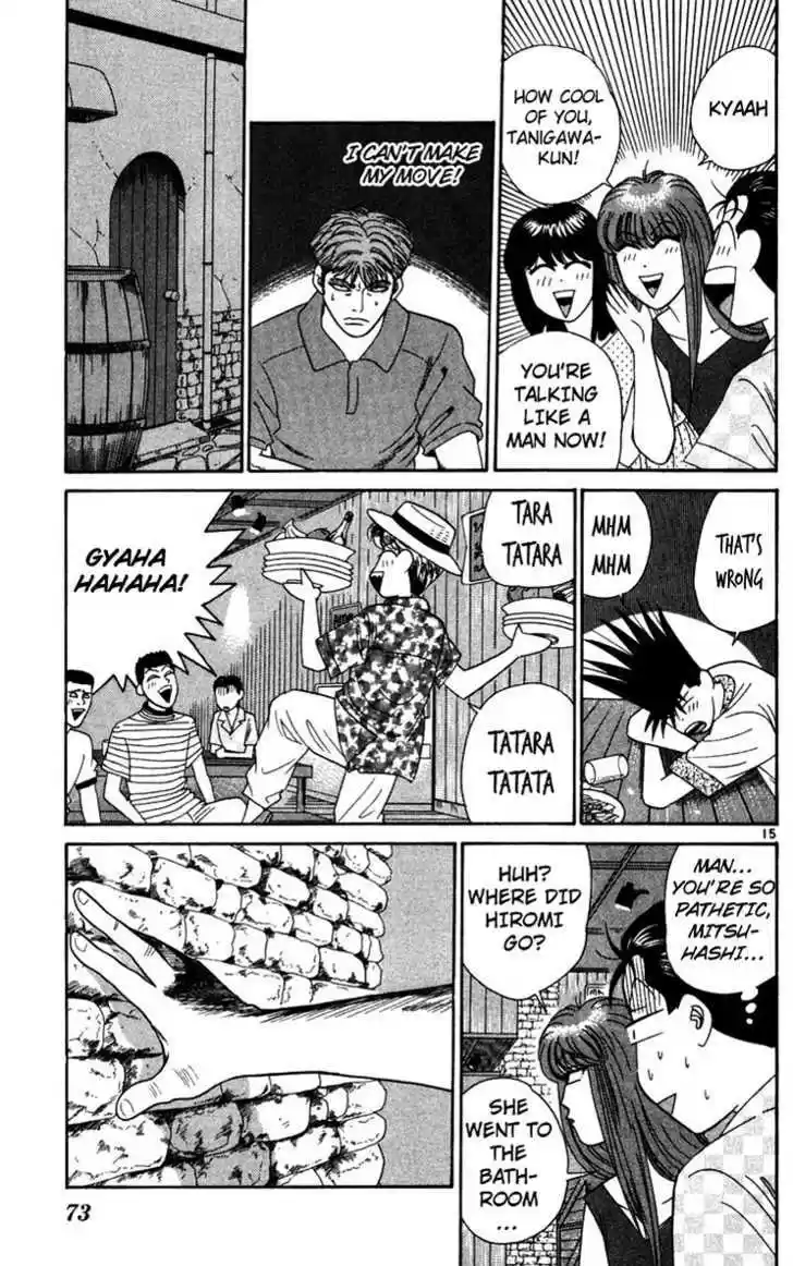 Kyou kara Ore wa!! 303