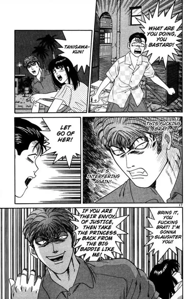 Kyou kara Ore wa!! 303