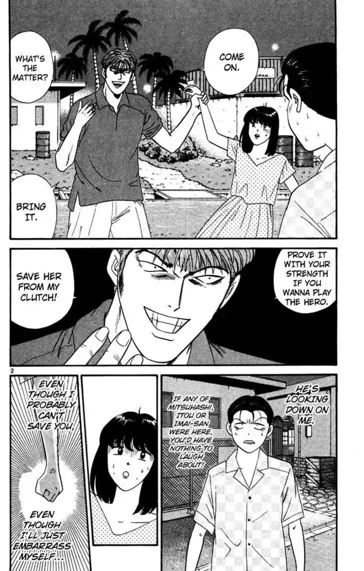 Kyou kara Ore wa!! 304