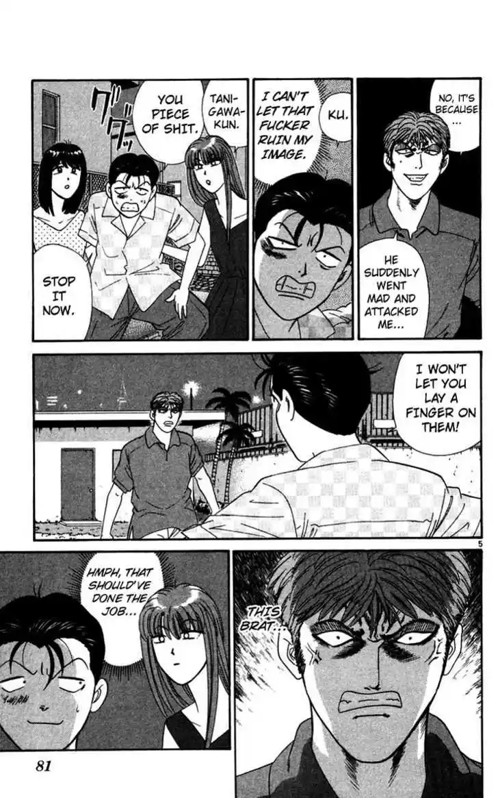 Kyou kara Ore wa!! 304
