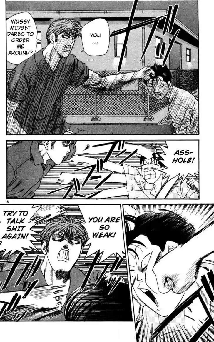 Kyou kara Ore wa!! 304