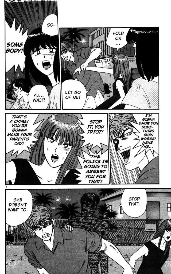 Kyou kara Ore wa!! 304