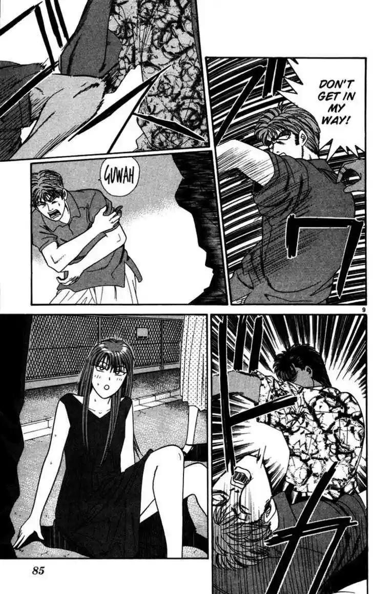 Kyou kara Ore wa!! 304