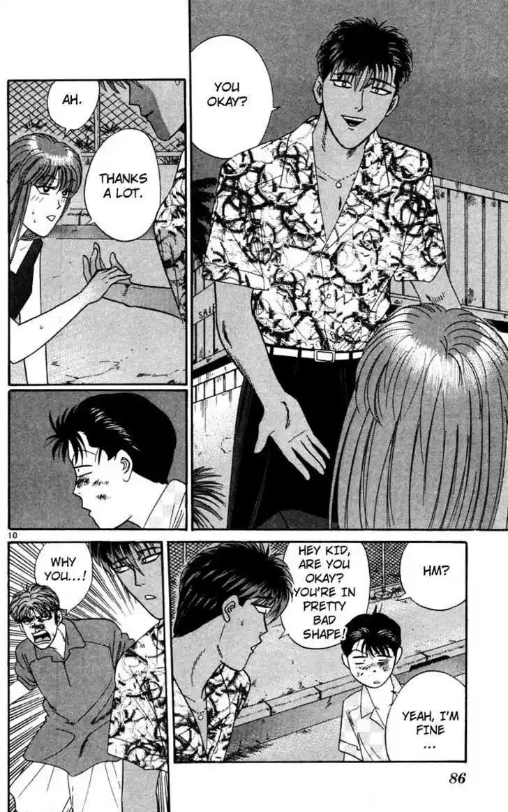 Kyou kara Ore wa!! 304