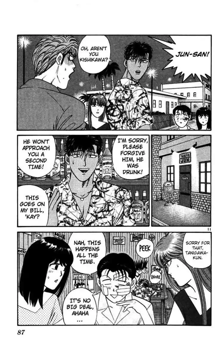 Kyou kara Ore wa!! 304