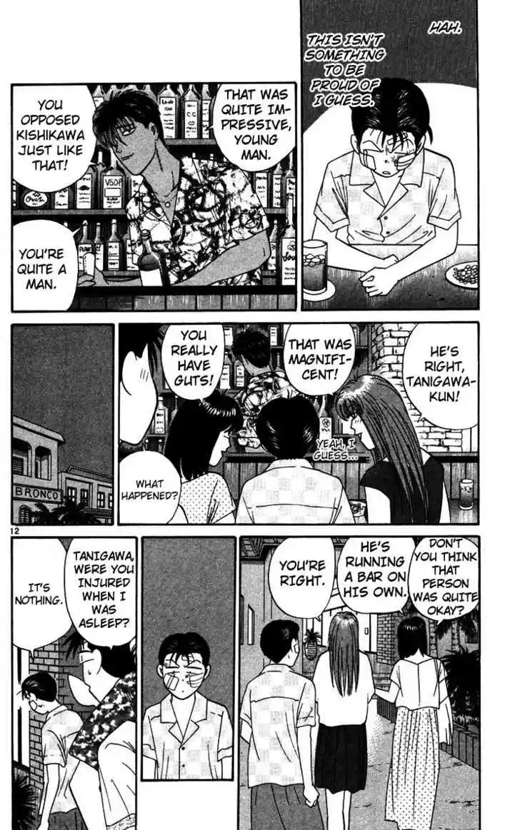 Kyou kara Ore wa!! 304