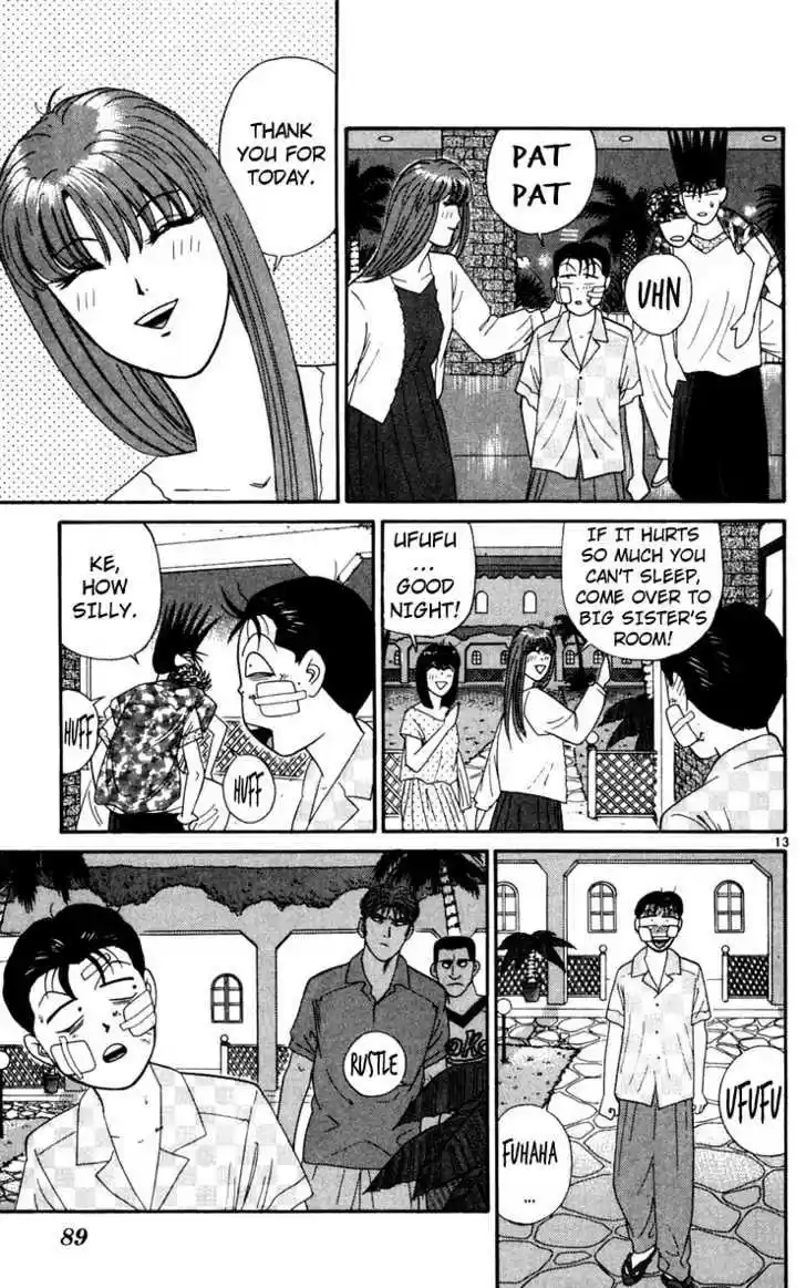 Kyou kara Ore wa!! 304