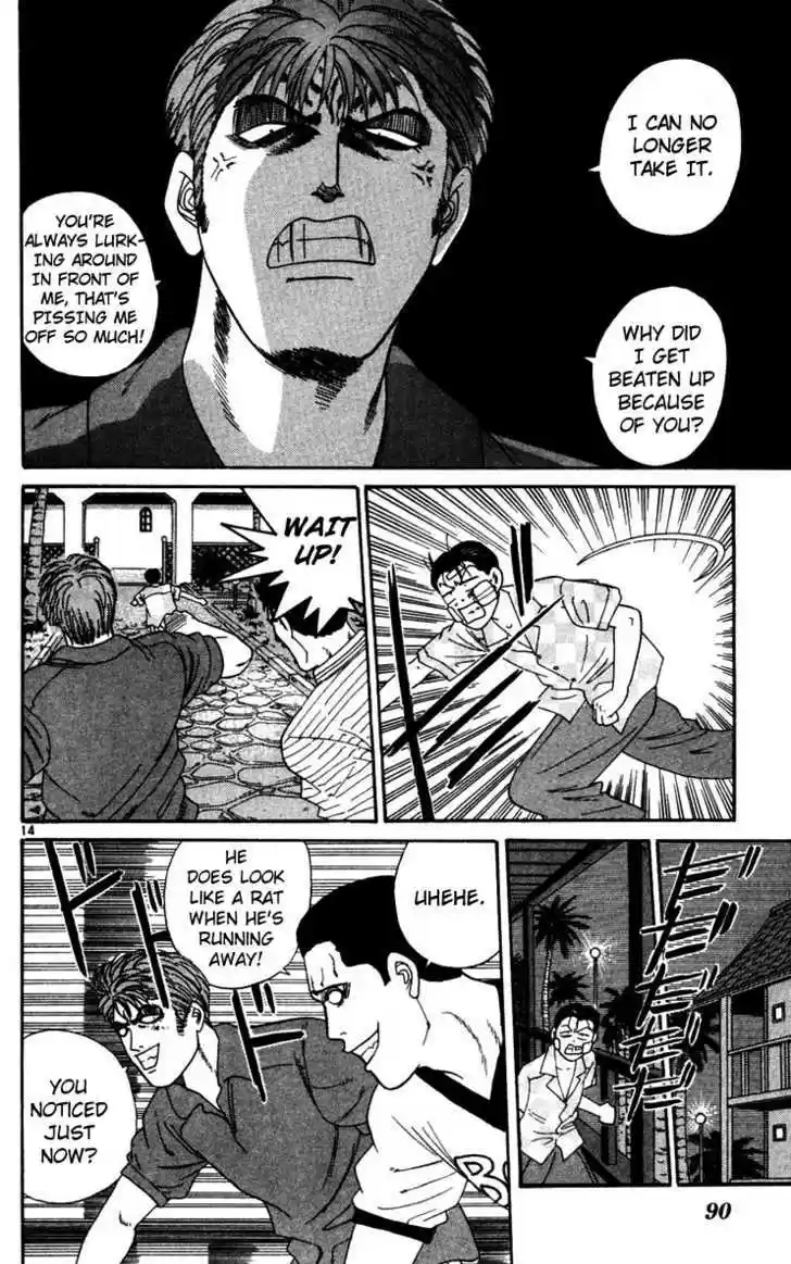 Kyou kara Ore wa!! 304