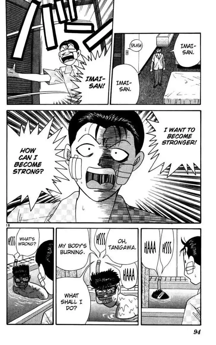 Kyou kara Ore wa!! 304