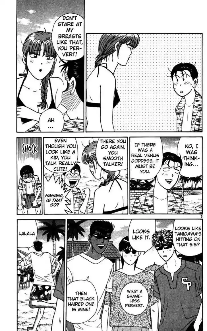 Kyou kara Ore wa!! 305