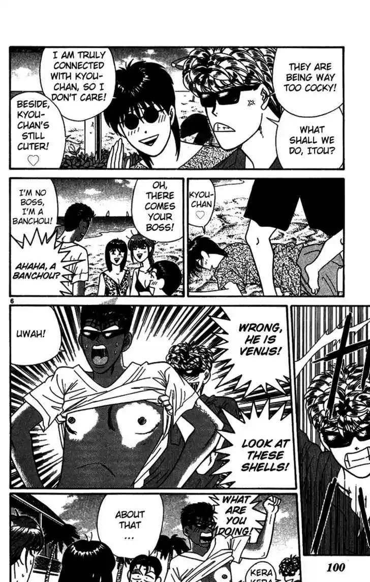 Kyou kara Ore wa!! 305