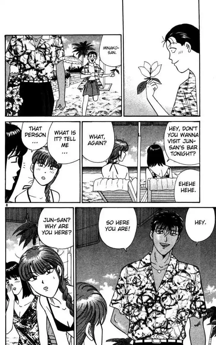 Kyou kara Ore wa!! 305