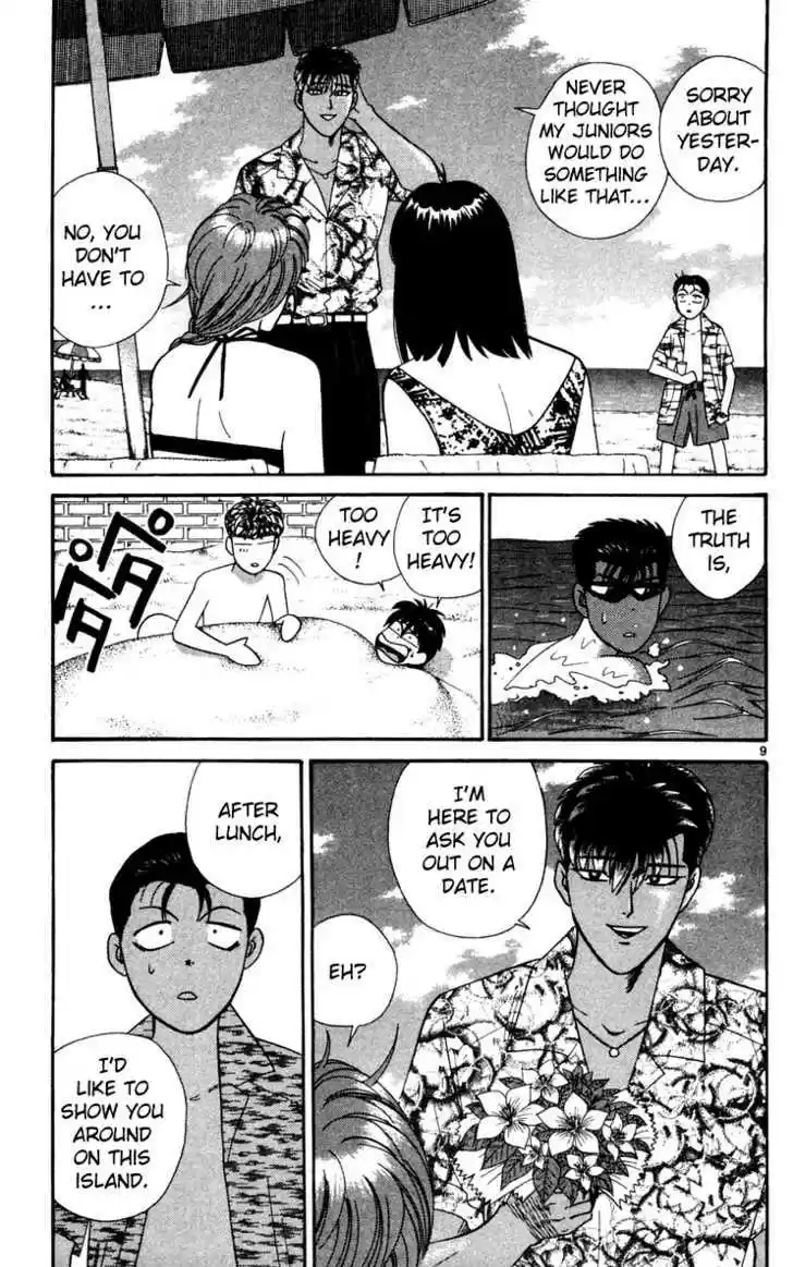 Kyou kara Ore wa!! 305