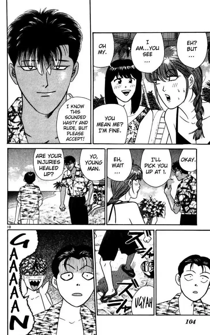 Kyou kara Ore wa!! 305