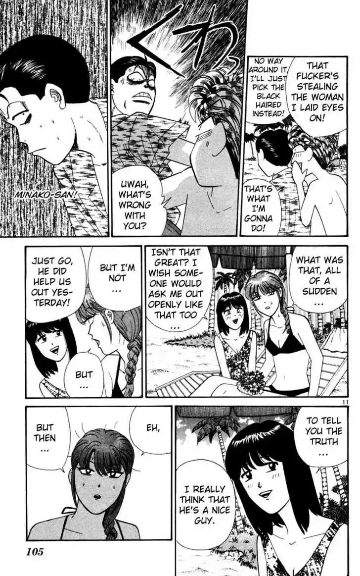 Kyou kara Ore wa!! 305