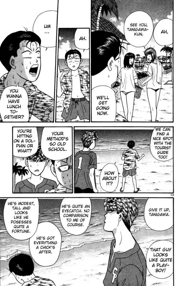 Kyou kara Ore wa!! 305