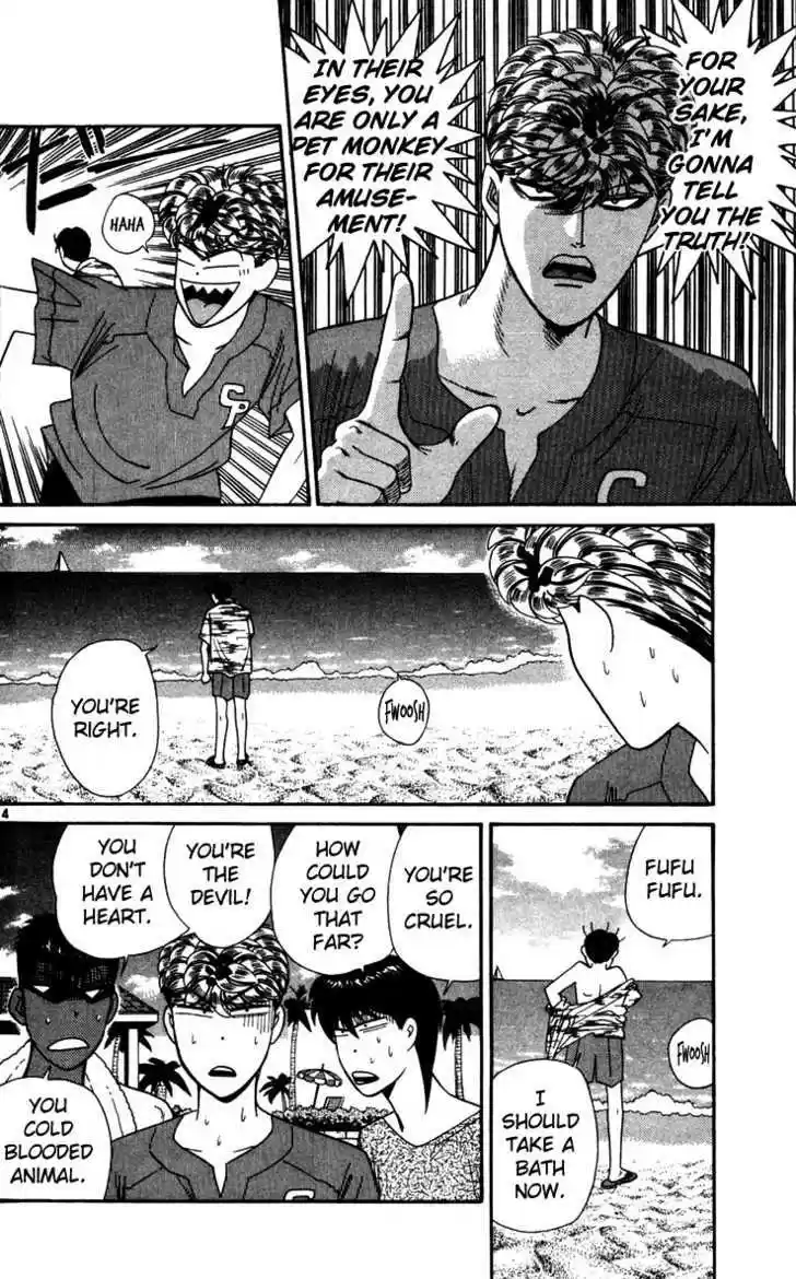 Kyou kara Ore wa!! 305