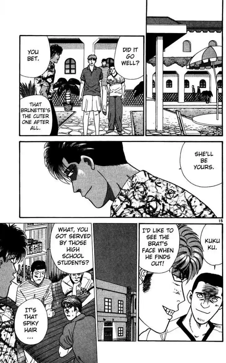 Kyou kara Ore wa!! 305