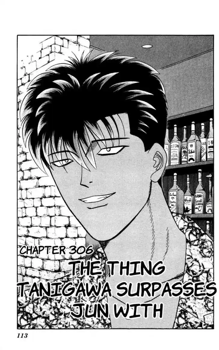 Kyou kara Ore wa!! 306