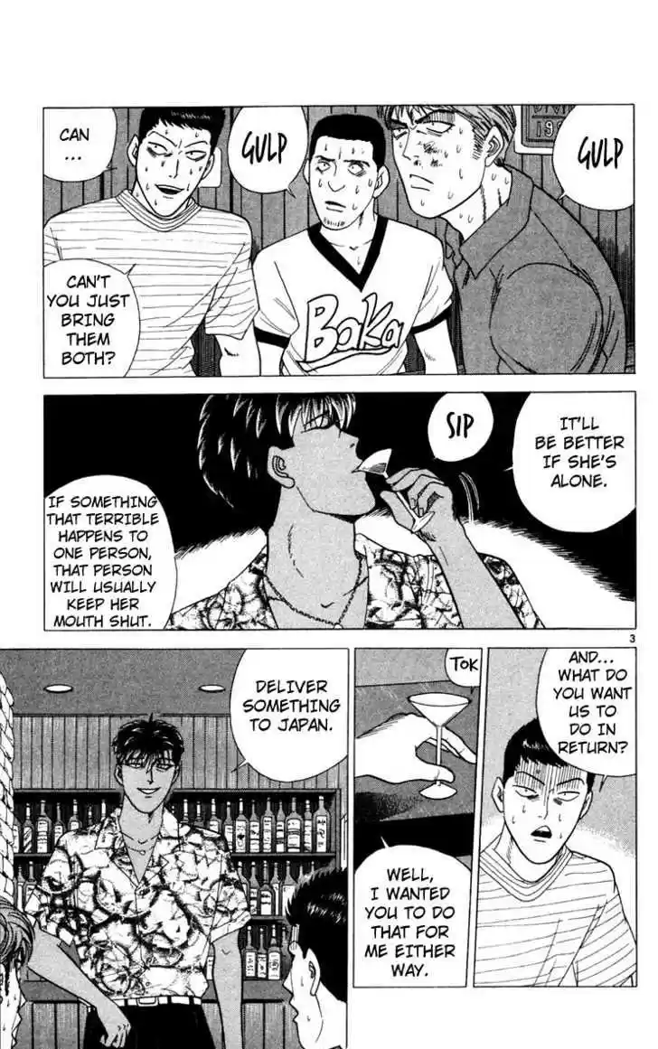 Kyou kara Ore wa!! 306