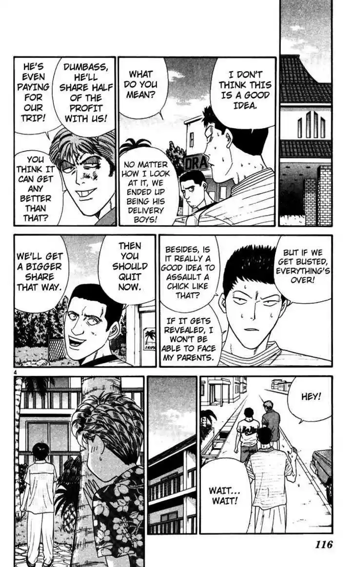 Kyou kara Ore wa!! 306