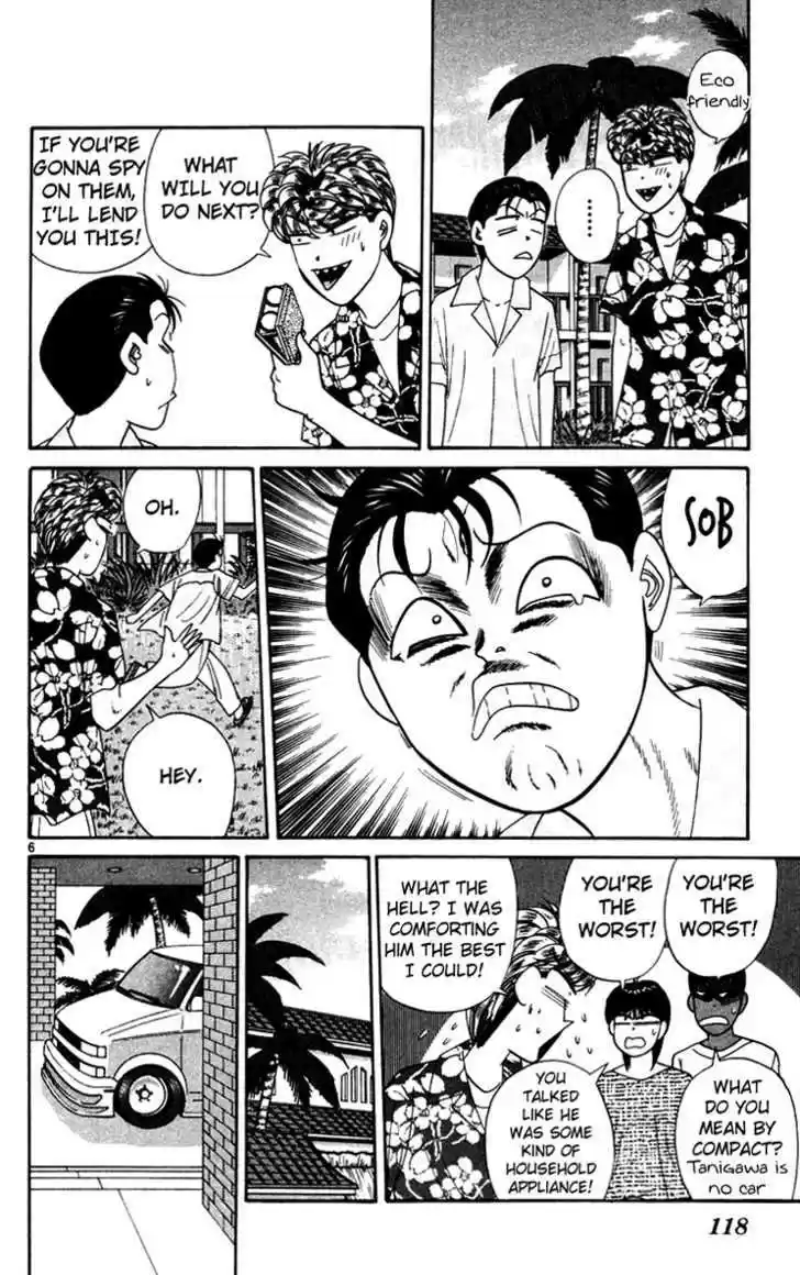 Kyou kara Ore wa!! 306