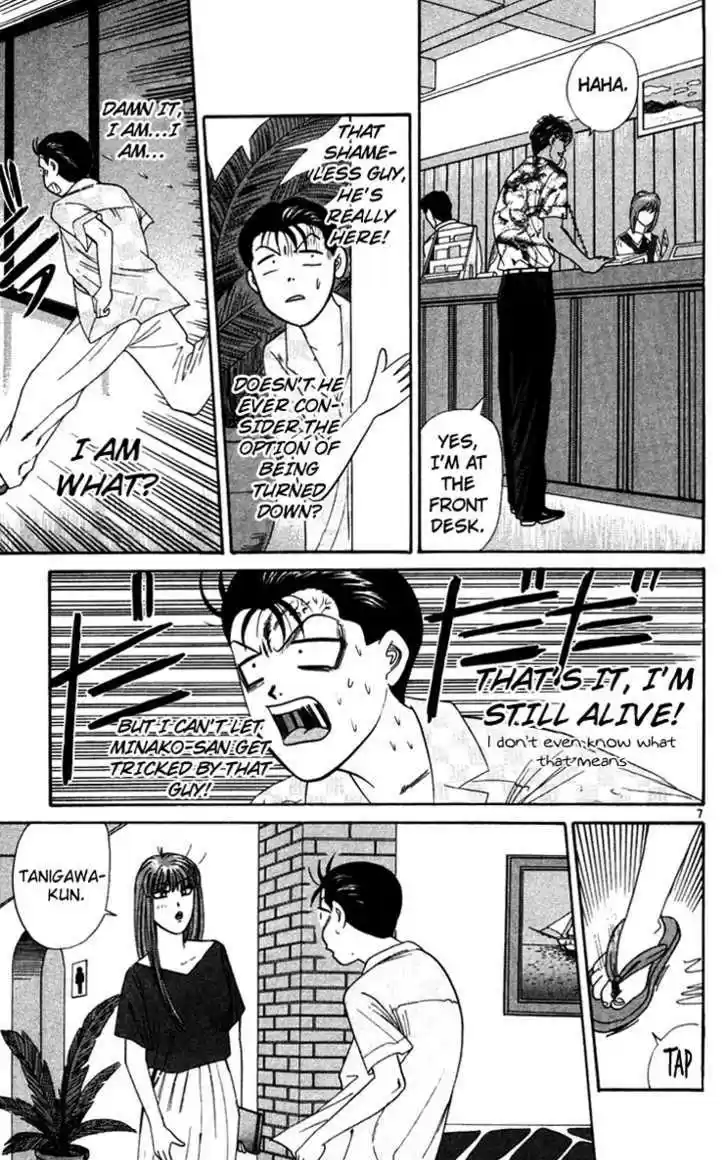 Kyou kara Ore wa!! 306