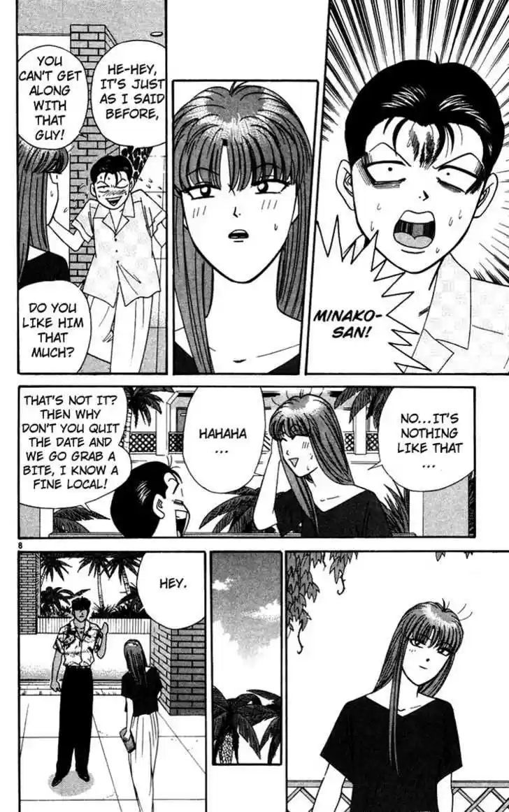 Kyou kara Ore wa!! 306