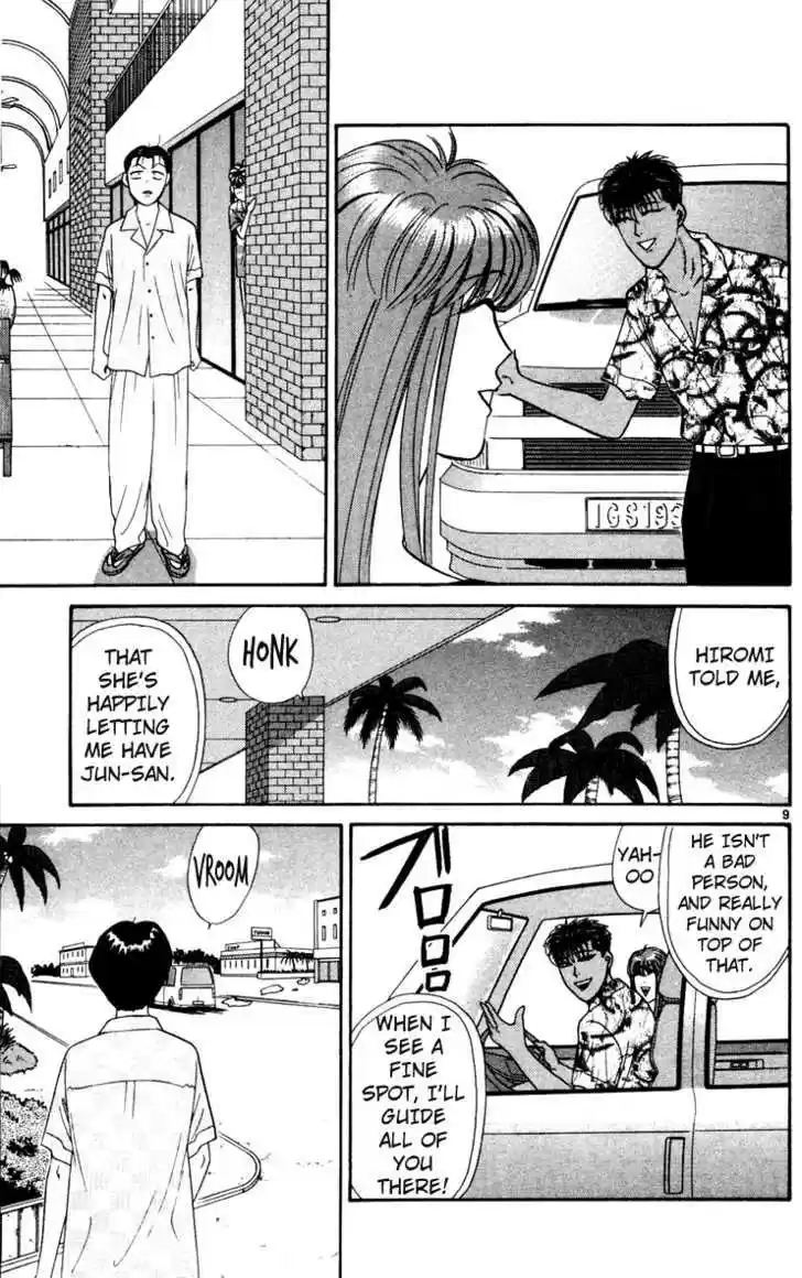 Kyou kara Ore wa!! 306