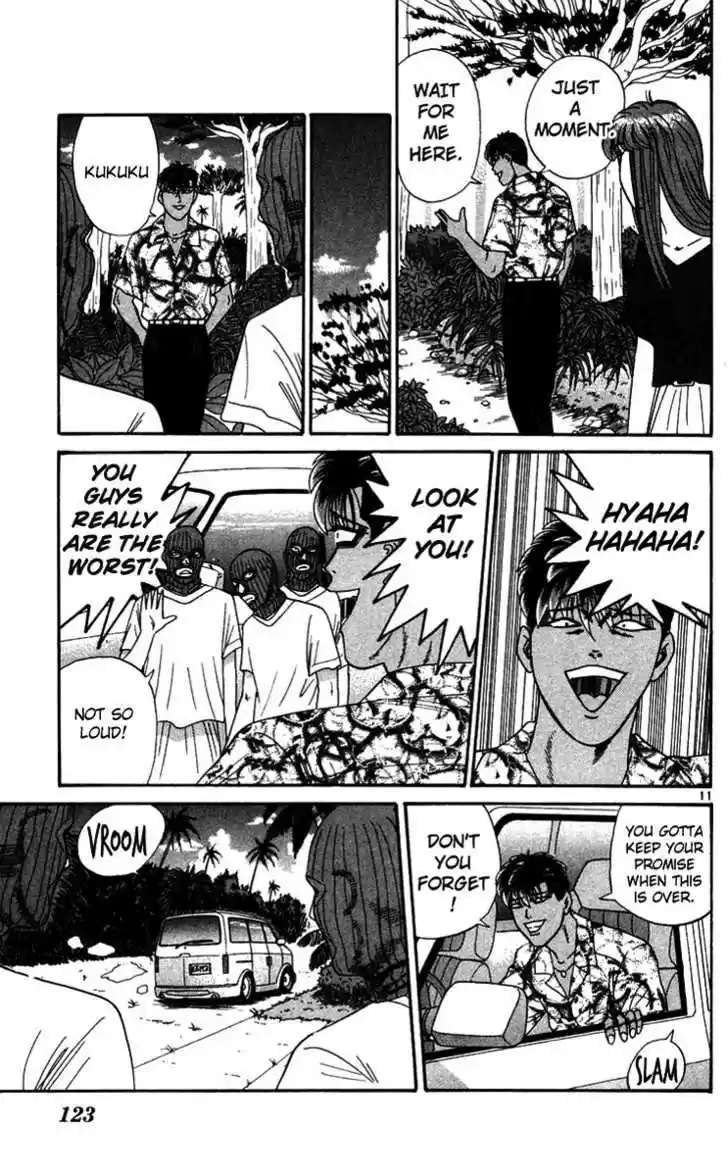 Kyou kara Ore wa!! 306