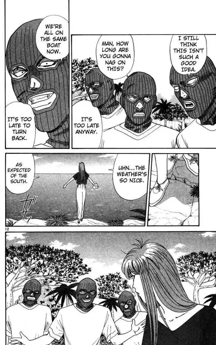 Kyou kara Ore wa!! 306